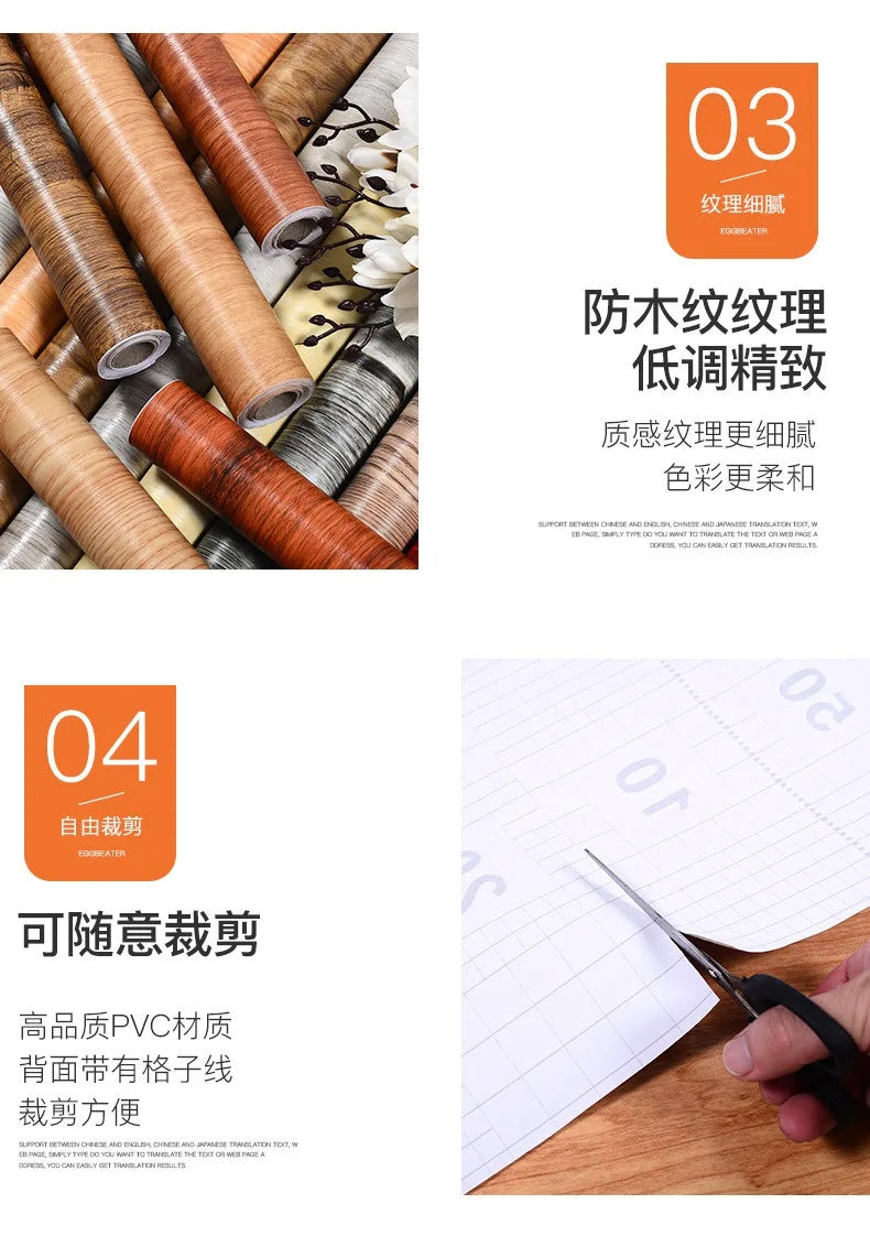 Vinyl Self-adhesive Waterproof Wood Wallpapers Wall Stickers for Wall in Rolls Furniture Renovation Film Bedroom Home Decor PVC
