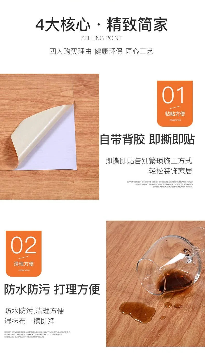 Vinyl Self-adhesive Waterproof Wood Wallpapers Wall Stickers for Wall in Rolls Furniture Renovation Film Bedroom Home Decor PVC